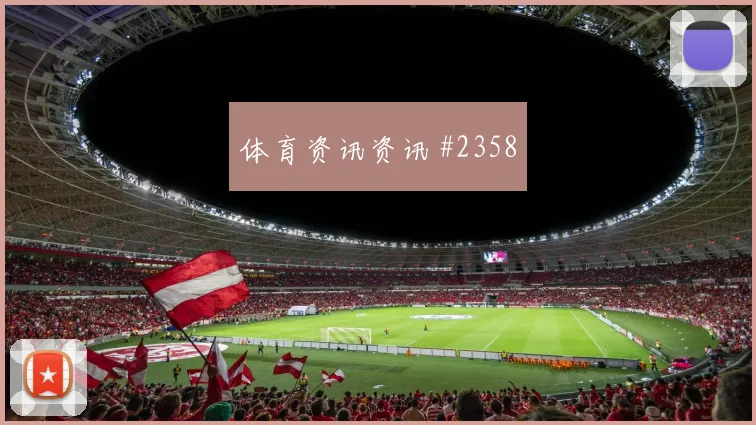 布拉加闪电破门本菲卡豪夺金靴欧冠经典