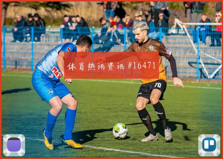 哲凯赖什面对突尼斯防线能否拉开空间进攻重点盘点