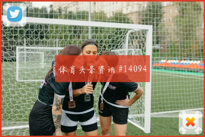 塔马里面对奥地利防线能否送出助攻盘口影响参考